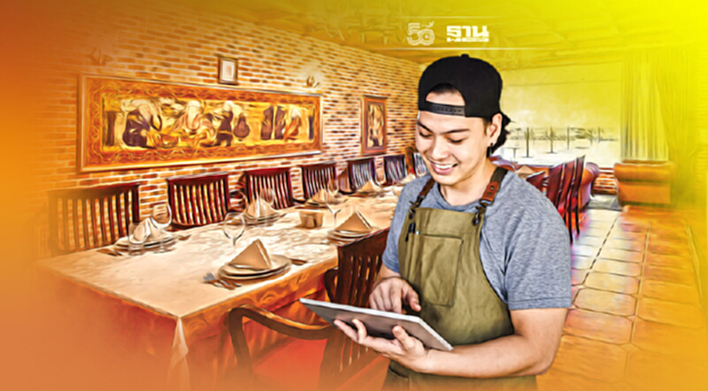 โควิดพลิกแลนด์สเคป ‘ร้านอาหาร’ ชาเลนจ์ทุน ใหญ่-เล็ก โควิดพลิกแลนด์สเคป ‘ร้านอาหาร’ ชาเลนจ์ทุน ใหญ่-เล็ก