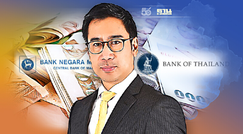 หนุนแบงก์ เข้า QAB ไทย 1ธนาคาร-มาเลเซียอีก2 หนุนแบงก์ เข้า QAB ไทย 1ธนาคาร-มาเลเซียอีก2