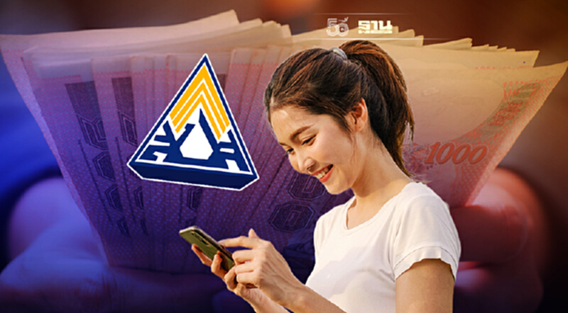 www.sso.go.th มาตรา33,39 และ มาตรา 40 โอนเงินไม่สำเร็จตรวจสอบเงื่อนไขที่นี่ www.sso.go.th มาตรา33,39 และ มาตรา 40 โอนเงินไม่สำเร็จตรวจสอบเงื่อนไขที่นี่
