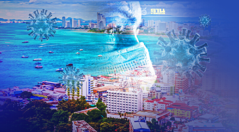 "โควิดชลบุรี"สลดดับ 20 ราย ติดเชื้อรายใหม่ 846 ราย