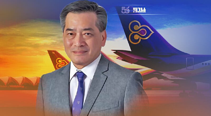 "การบินไทย"ตั้งตำแหน่งใหม่จ้าง“สุวรรธนะ สีบุญเรือง”นั่งรักษาการดีดีต่อ "การบินไทย"ตั้งตำแหน่งใหม่จ้าง“สุวรรธนะ สีบุญเรือง”นั่งรักษาการดีดีต่อ
