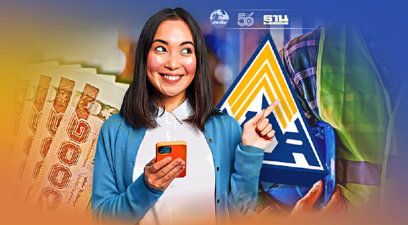 เงินเยียวยาประกันสังคมมาตรา 40 รอบ 2 ล่าสุด จำนวน 5,000 โอนเงินวันไหนคลิกด่วน