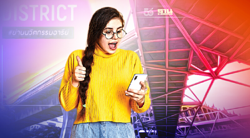 เอไอเอสผนึก NIA ยกระด้บ “ย่านนวัตกรรมอารีย์”ก้าวสู่เมืองฉลาดรู้