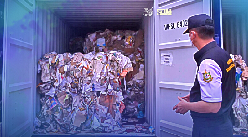 ทส.ผนึกศุลกากร -กอ.รมน.-บก.ปทส.คุมเข้มนำเข้าเศษพลาสติกขยะอิเล็กทรอนิกส์