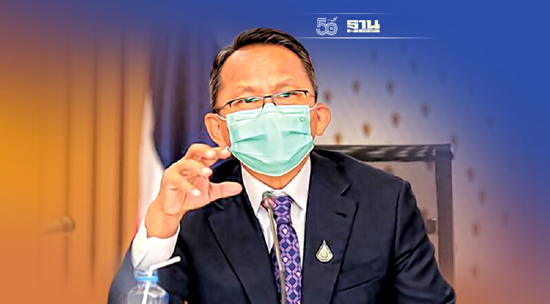 ถกเข้ม กฎหมายยาเสพติด  ชง ยึดทรัพย์ตามมูลค่า