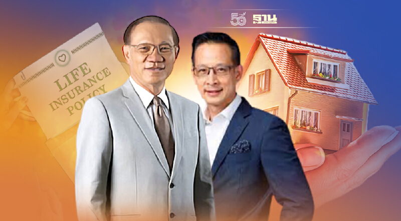 2 บิ๊กธุรกิจ  ศุภาลัย ผนึก เมืองไทยฯ ผุดแคมเปญ " ซื้อบ้าน พ่วงส่วนลดประกัน "