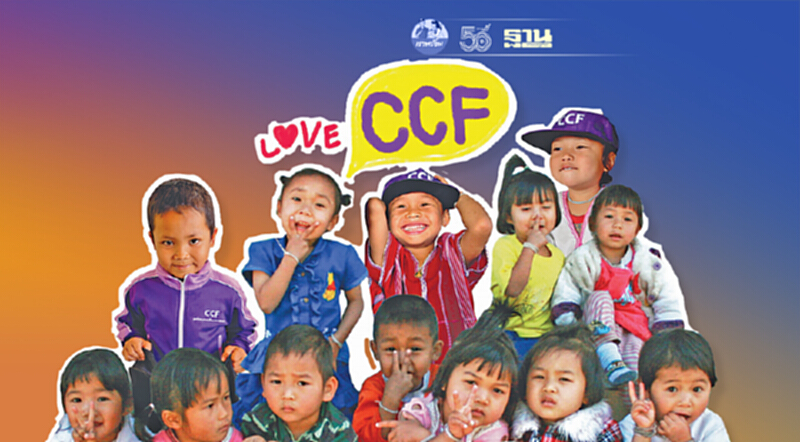 เคทีซี พัฒนา แพลตฟอร์มออนไลน์ สนับสนุนการบริจาคช่วยเหลือ 60 องค์กรการกุศล เคทีซี พัฒนา แพลตฟอร์มออนไลน์ สนับสนุนการบริจาคช่วยเหลือ 60 องค์กรการกุศล
