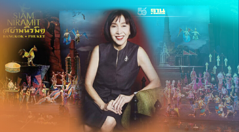 เปิดใจ "พัณณิน กิตติพราภรณ์" ตัดสินใจเลิกกิจการ "สยามนิรมิต กรุงเทพ"