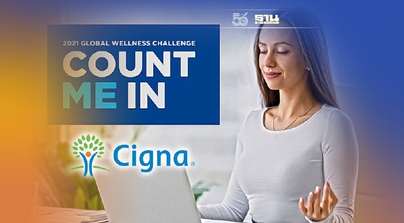 “ซิกน่า” ฟื้นฟูสภาพจิตใจ สร้างความผูกพันของพนักงานต่อองค์กร “ซิกน่า” ฟื้นฟูสภาพจิตใจ สร้างความผูกพันของพนักงานต่อองค์กร