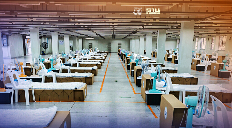 กลุ่มเซ็นทรัล เปิดศูนย์พักคอย รองรับผู้ป่วยสีเขียว