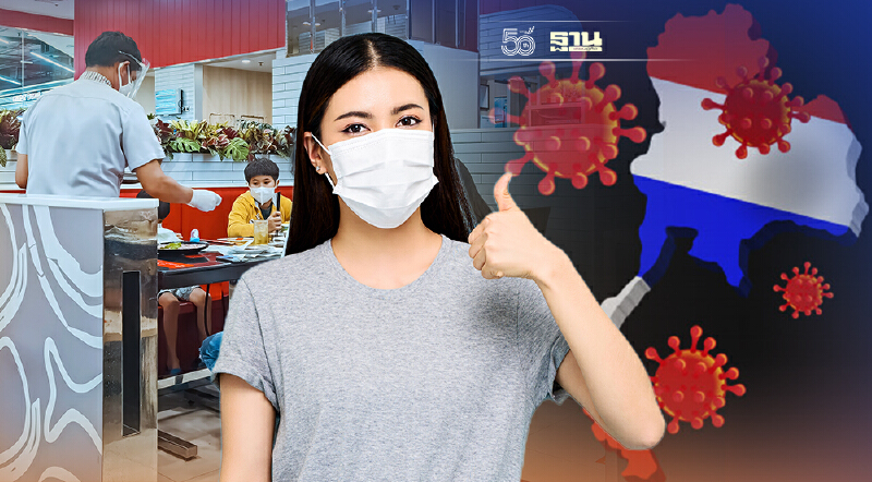 สรุป กี่จังหวัดไม่มีเคอร์ฟิว “ห้าง ร้านอาหาร ร้านสะดวกซื้อ” เปิดตามปกติ