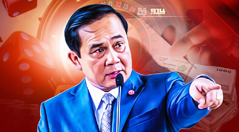 นายกฯสั่งล้างบาง เว็บพนัน-เว็บเงินกู้ออนไลน์ดอกเบี้ยโหด-SMS ชวนเล่นพนัน