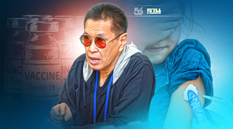 ฉีดวัคซีนโควิดเด็ก 12-17 ปี หมอธีระวัฒน์เปิด 7 ข้อคิดก่อนฉีด ฉีดวัคซีนโควิดเด็ก 12-17 ปี หมอธีระวัฒน์เปิด 7 ข้อคิดก่อนฉีด