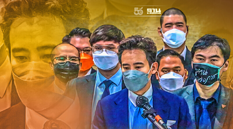 พิธา เชื่อมียุบสภาเร็วนี้ ชี้ภาวะผู้นำรัฐบาล เสถียรภาพการเมืองมีปัญหา พิธา เชื่อมียุบสภาเร็วนี้ ชี้ภาวะผู้นำรัฐบาล เสถียรภาพการเมืองมีปัญหา