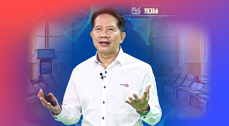 "ส.อ.ท." ผุดงานใหญ่ FTI EXPO 2022 รับนโยบายเปิดประเทศ