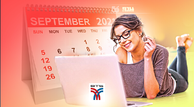 กางปฏิทิน"วันหยุดเดือนกันยายน 2564"มีวันไหนบ้าง เช็คที่นี่