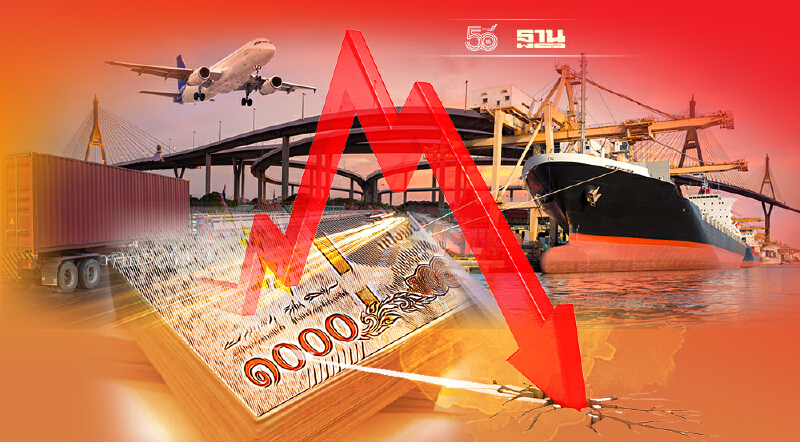 โค้งสุดท้าย! 11 เดือนรายได้รัฐยังต่ำเป้า กว่า 2.85 แสนล้าน