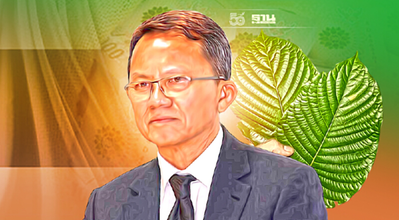 สมศักดิ์ ดัน"พืชกระท่อม" ปลดหนี้กองทุนหมู่บ้าน สมศักดิ์ ดัน"พืชกระท่อม" ปลดหนี้กองทุนหมู่บ้าน