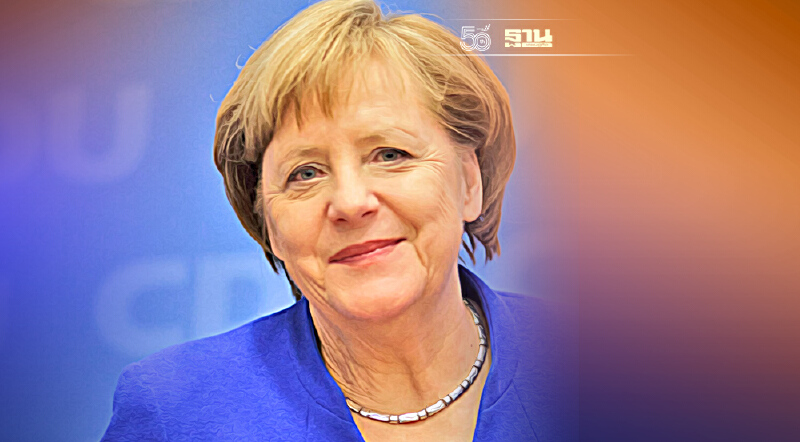 ‘อันเกลา แมร์เคิล’ นายกฯหญิงอินทรีเหล็ก ปิดฉากดำรงตำแหน่ง 16 ปี