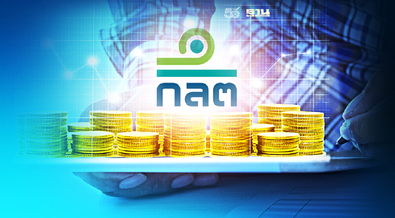 ก.ล.ต.ชงคลังเพิกถอดใบอนุญาต“หั่วปี้”ยุติซื้อขายสินทรัพย์ดิจิทัล