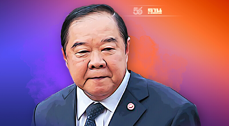 "บิ๊กป้อม" สั่ง "สมศักดิ์-สันติ-อธิรัฐ" ช่วยนายกฯทำงาน