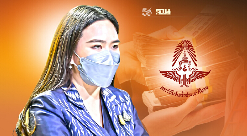 ครม.ไฟเขียว รฟท. กู้เงินเสริมสภาพคล่องปีงบประมาณ 2565 วงเงิน 13,500 ล้านบาท