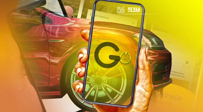 ผุดแอป GO by Krungsri Auto บริการสินเชื่อยานยนต์ดิจิทัล ผุดแอป GO by Krungsri Auto บริการสินเชื่อยานยนต์ดิจิทัล
