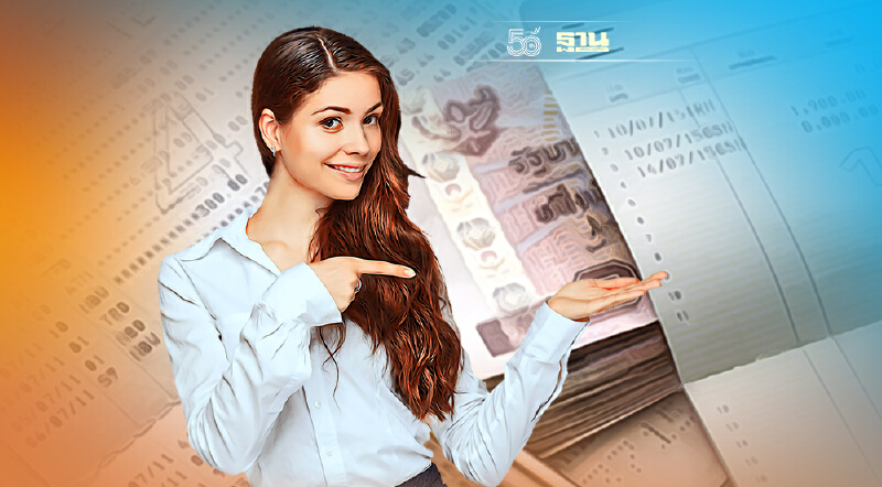 วิธีลงทุน ยุคดอกเบี้ยต่ำ วงเงินคุ้มครองเงินฝากลด