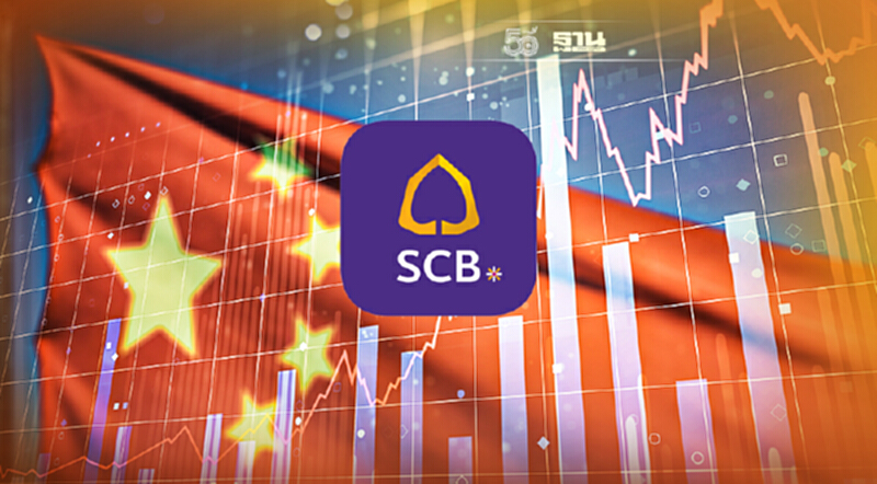 บลจ.ไทยพาณิชย์ส่งกอง SCBER1YA ลุ้ยหุ้นจีน A-share บลจ.ไทยพาณิชย์ส่งกอง SCBER1YA ลุ้ยหุ้นจีน A-share