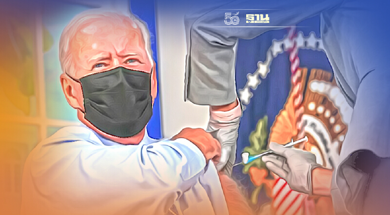 "ไบเดน" หนุนประชาชนฉีดวัคซีนบูสเตอร์รับมือโควิด