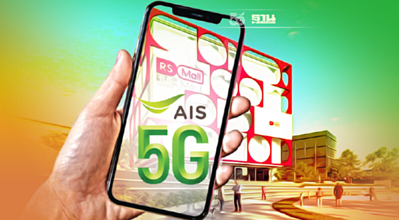 เปิดร้าน RS Mall เสมือนจริงบน V-AVENUE by AIS 5G เสริมแกร่งช่องทางออนไลน์ เปิดร้าน RS Mall เสมือนจริงบน V-AVENUE by AIS 5G เสริมแกร่งช่องทางออนไลน์