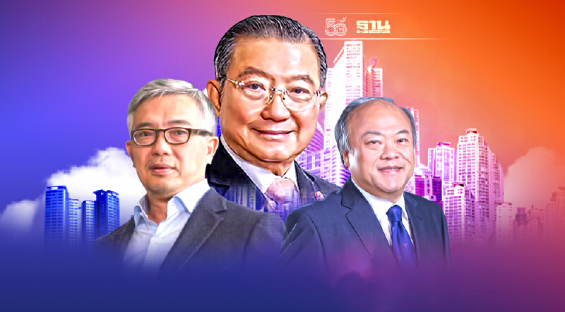  ทำเลทองกลางเมืองร้อน  บิ๊กทุนชิงเปิดพื้นที่ 3ล้านตร.ม.