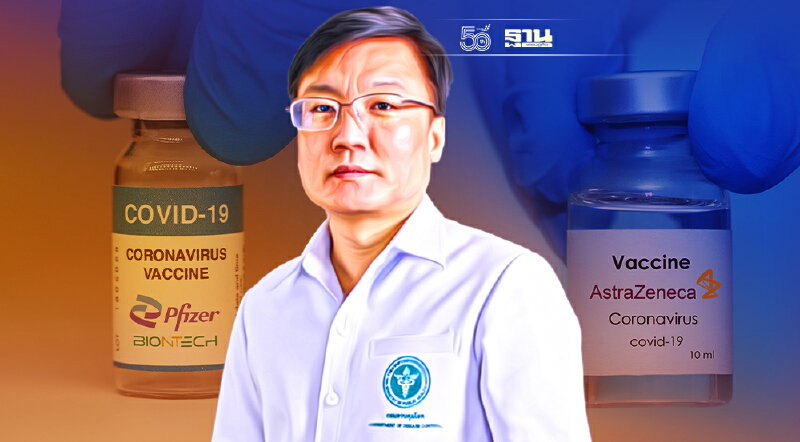 สธ.อนุมัติฉีดวัคซีนสูตรไขว้เพิ่ม“แอสตร้าฯ-ไฟเซอร์”เลิกสั่งซิโนแวค