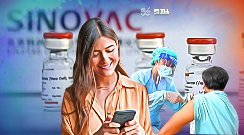 วันมหิดล 24 กันยายน เปิดลงทะเบียนผู้ที่ฉีดวัคซีนซิโนแวคครบ 2 เข็ม บูสต์เข็ม 3 วันมหิดล 24 กันยายน เปิดลงทะเบียนผู้ที่ฉีดวัคซีนซิโนแวคครบ 2 เข็ม บูสต์เข็ม 3