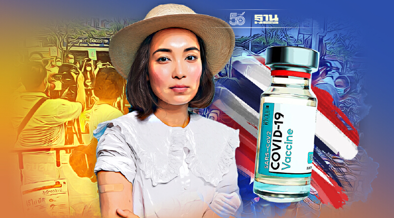 ฉีดวัคซีนโควิดไทย 100 ล.เข็มสิ้นปี 64-เตรียมวัคซีนรุ่น 2 กันเดลตากลายพันธุ์