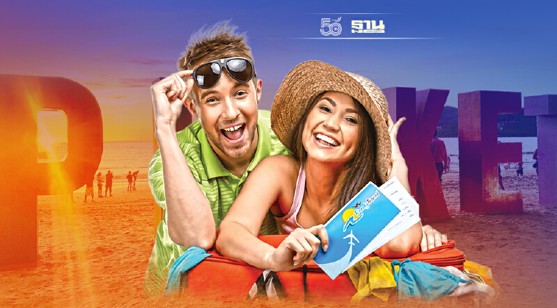 “ภูเก็ตแซนด์บ็อกซ์”2เดือนเงินหมุนเวียนต่อระบบเศรษฐกิจ3,818ล้าน