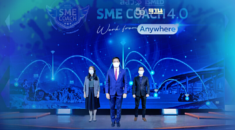 "สสว." เดลิเวอรี่โค้ชธุรกิจมืออาชีพออนไลน์ช่วย SMEs ฝ่าวิกฤต "สสว." เดลิเวอรี่โค้ชธุรกิจมืออาชีพออนไลน์ช่วย SMEs ฝ่าวิกฤต