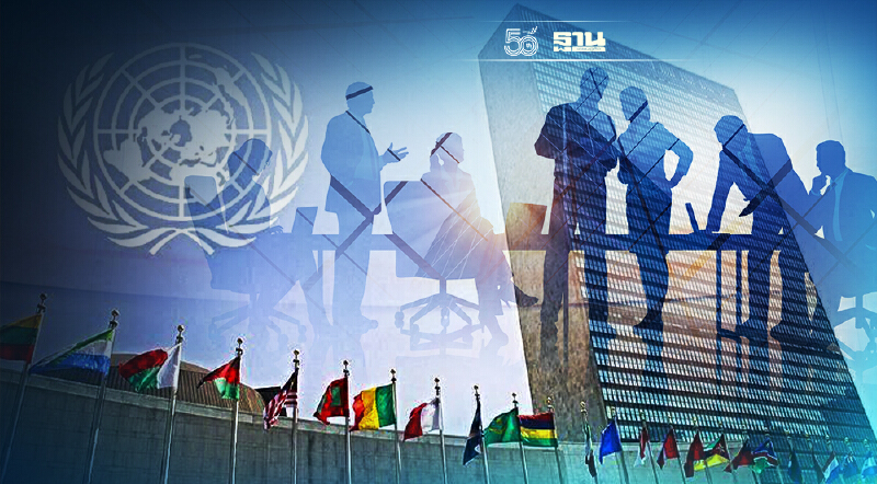 ผู้นำโลกร่วมประชุมยูเอ็น ถกมาตรการร่วมแก้โลกร้อน-รับมือโควิด