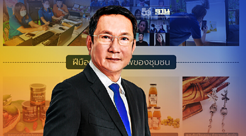 "ททท."ลุยพัฒนาตลาดดิจิทัลดันเพจชุมชนโตสูงสุด 1000% ฝ่าวิกฤตโควิด-19 "ททท."ลุยพัฒนาตลาดดิจิทัลดันเพจชุมชนโตสูงสุด 1000% ฝ่าวิกฤตโควิด-19
