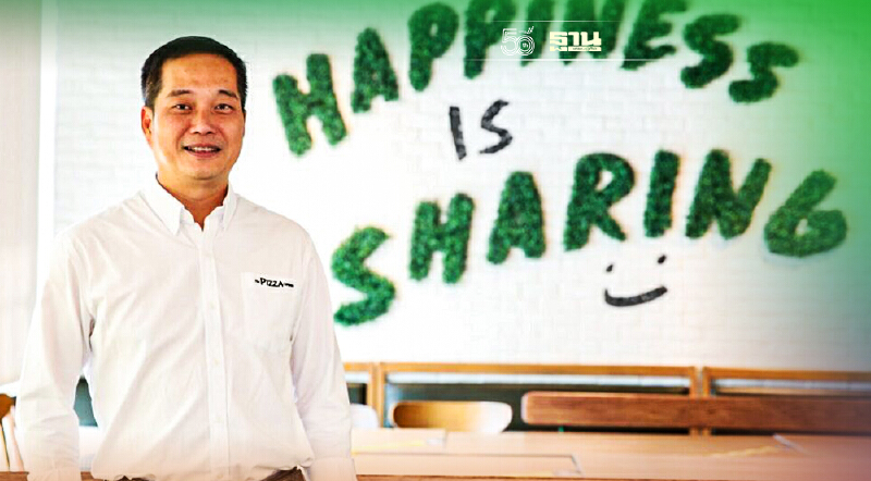 ตลาดพิซซ่ายังไม่โต ลุ้นเปิดประเทศปลายหนุนตลาดฟื้น