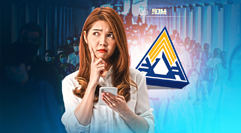 เปิดรายละเอียดกองทุนประกันสังคม ม. 33,39 และ ม. 40 คุ้มครองอะไรบ้าง? เช็คด่วน