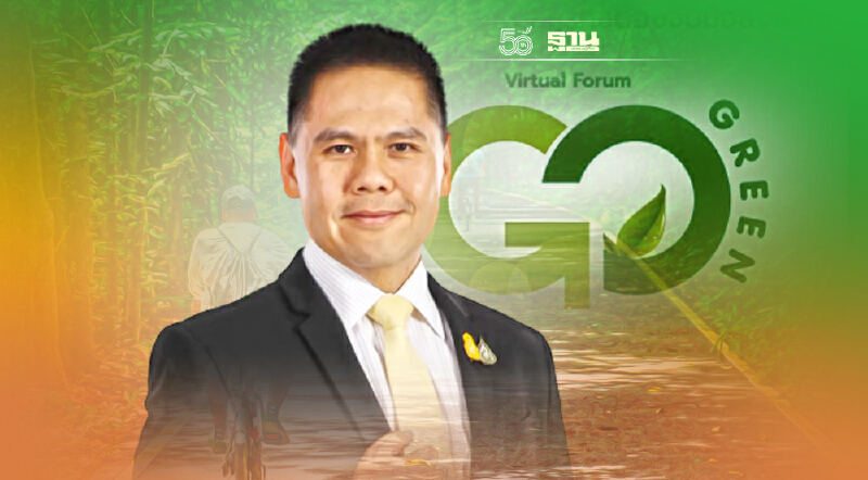 "วราวุธ"ลั่น ไทยพร้อมเป้าหมาย"สังคมคาร์บอนต่ำ"ในCOP26