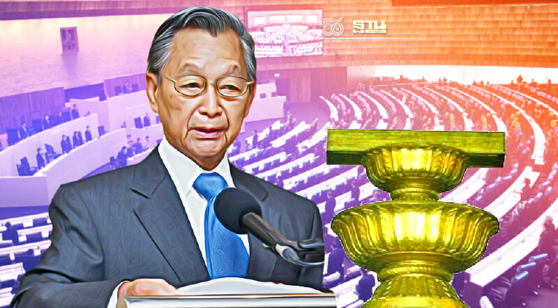 “ชวน”นัดประชุมรัฐสภาโหวตร่างแก้รธน.วาระสาม 10 ก.ย.นี้