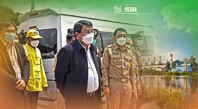 กมธ.การพลังงาน ชูการมีส่วนร่วมชุมชน สร้างความยั่งยืน “แม่เมาะ”