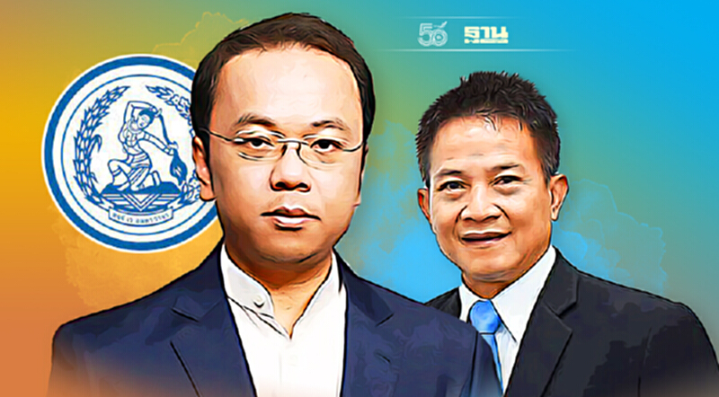 ปชป. ไม่หวั่น อดีตส.ส." เกียรติศักดิ์" ซบเพื่อไทย ปชป. ไม่หวั่น อดีตส.ส." เกียรติศักดิ์" ซบเพื่อไทย