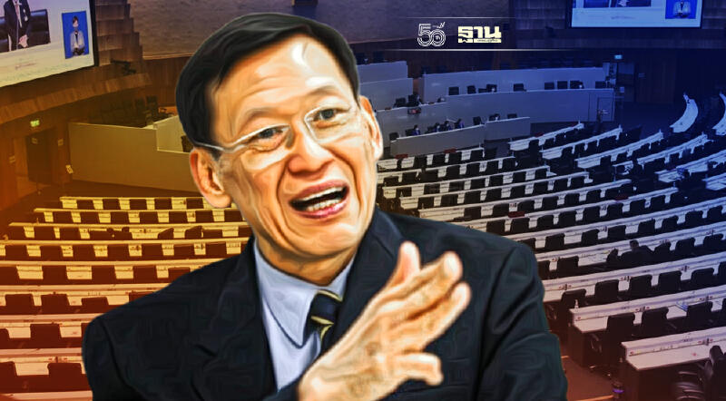  “ไพบูลย์”มั่นใจแก้รธน.วาระ 3 ฉลุย ไม่มีประเด็นส่งศาลตีความ