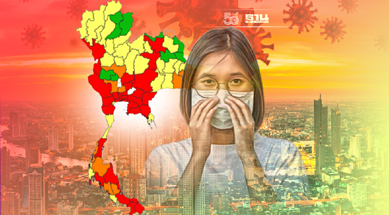 โควิดวันนี้ เปิดชื่อจังหวัดสีขาวเพียงหนึ่งเดียวไม่พบผู้ติดเชื้อรายใหม่