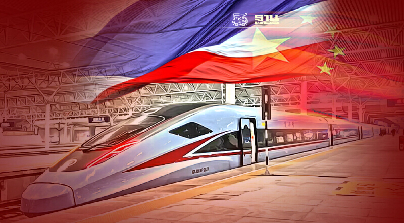 ชมตัวอย่าง  รถไฟความเร็วสูง  กรุงเทพฯ - นครราชสีมา จีนส่งมอบไทย ปี 2567