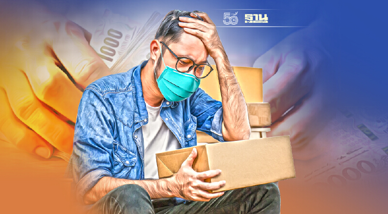 เช็คครม.ปรับเงื่อนไข-เกณฑ์สินเชื่อช่วยเอสเอ็มอีเข้าถึงเงินทุนง่ายขึ้น