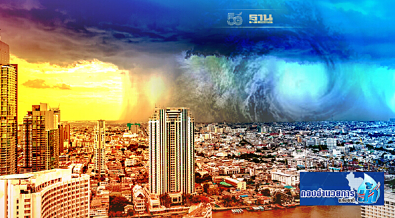 เตือน 18 จังหวัด รับมือฝนตกหนัก น้ำท่วมฉับพลัน 10-14 พ.ย. เตือน 18 จังหวัด รับมือฝนตกหนัก น้ำท่วมฉับพลัน 10-14 พ.ย.